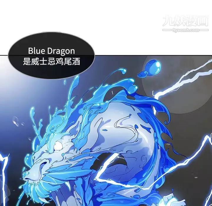 長腿姐姐第21话