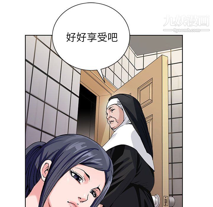 神之手第23话