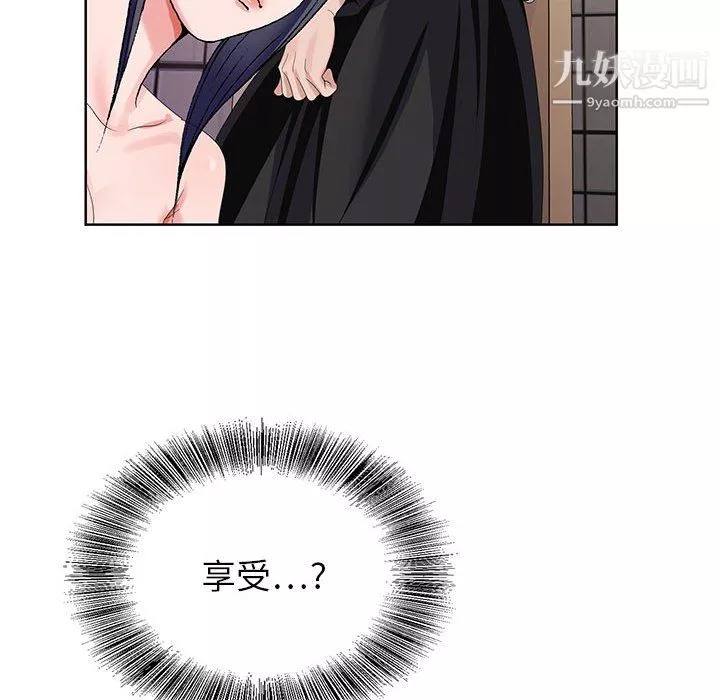 神之手第23話