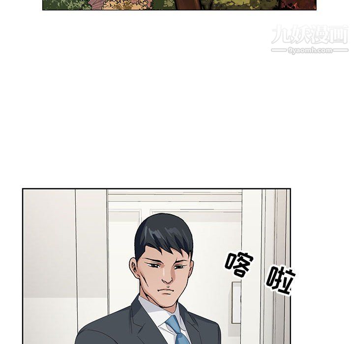 神之手第23话