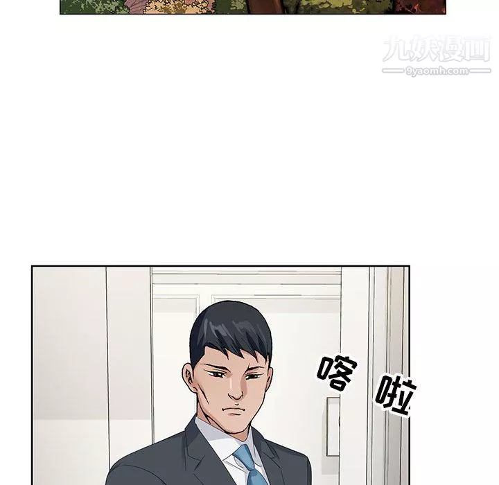 神之手第23話