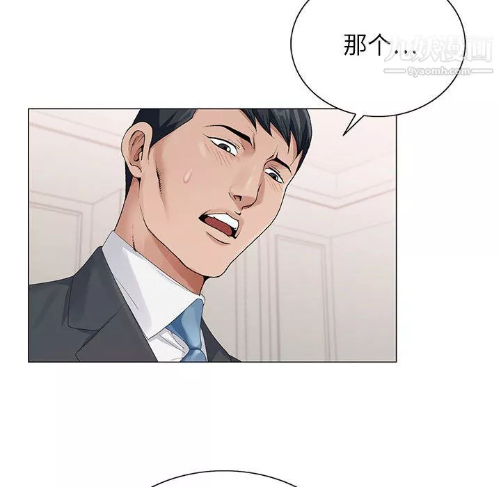 神之手第23話