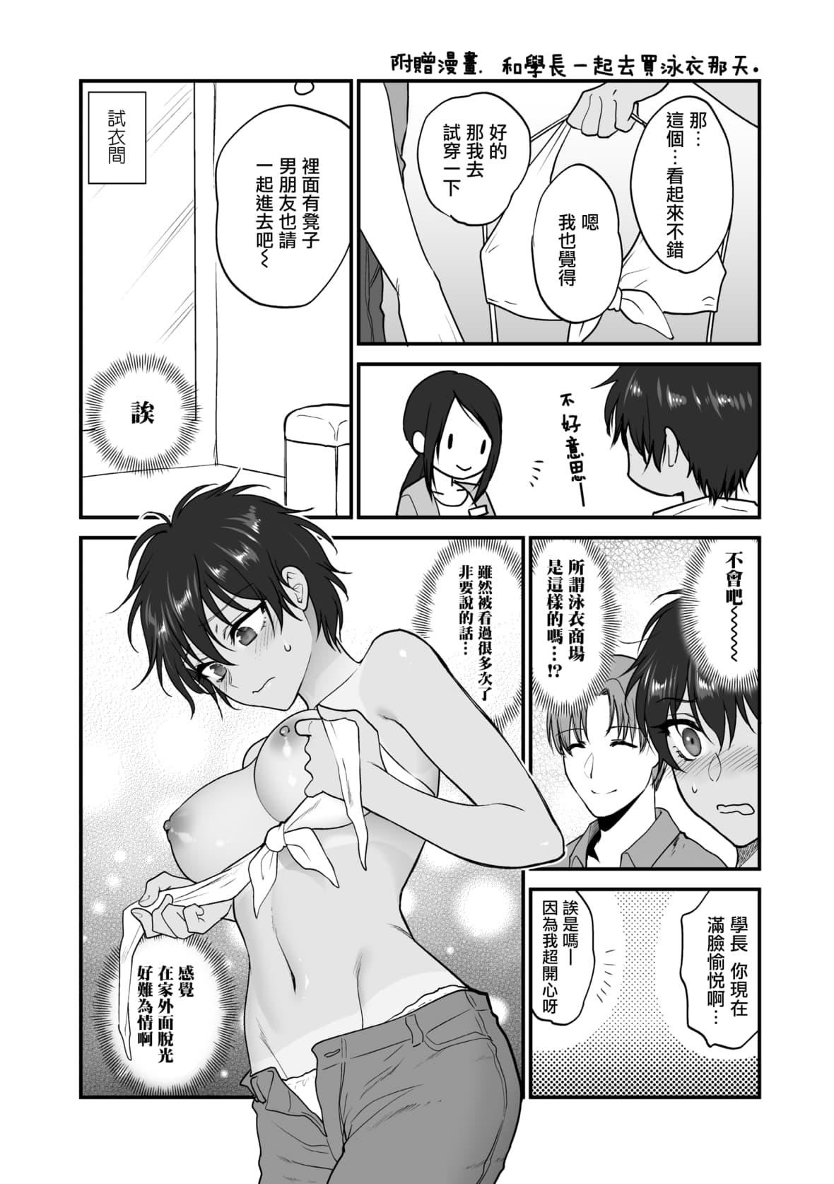 [消火器][2020]ふれてほしくてたまらない[未来数位、eve个人拼接版][无修正][DL版][消火器][2020]ふれてほしくてたまらない[未来数位、eve个人拼接版][无修正][DL版]