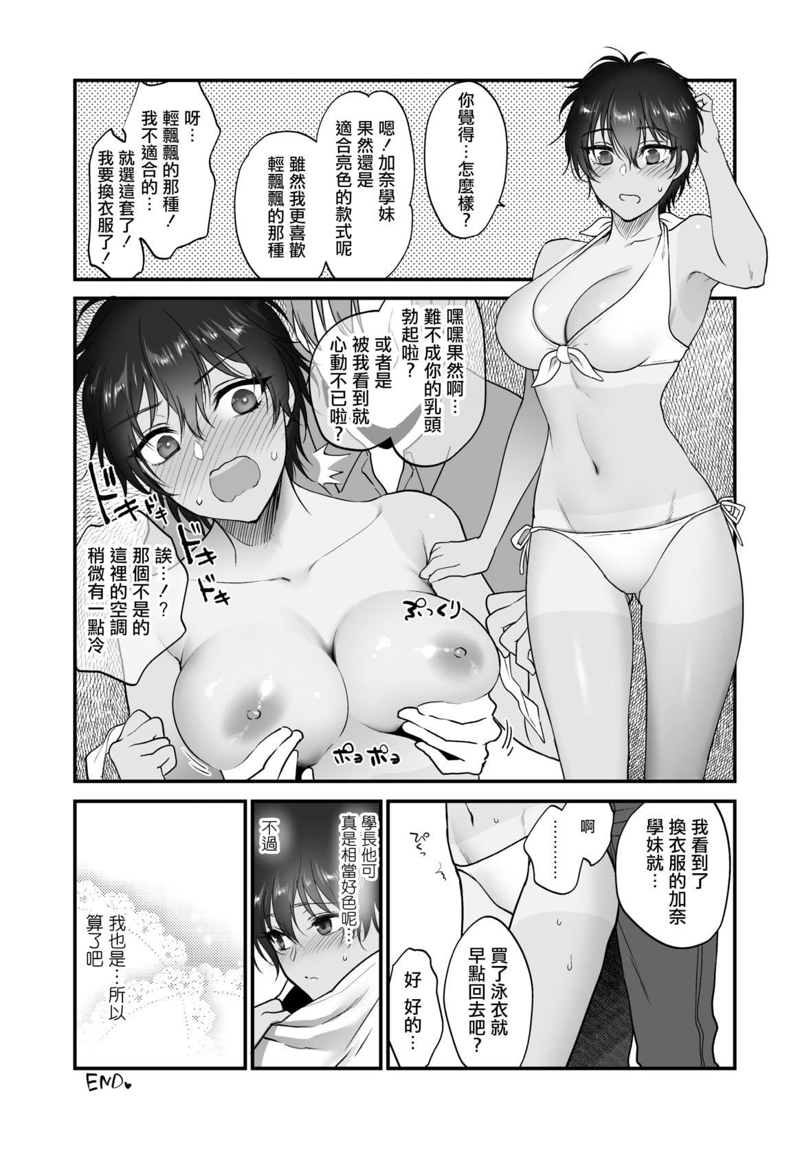 [消火器][2020]ふれてほしくてたまらない[未来数位、eve个人拼接版][无修正][DL版][消火器][2020]ふれてほしくてたまらない[未来数位、eve个人拼接版][无修正][DL版]
