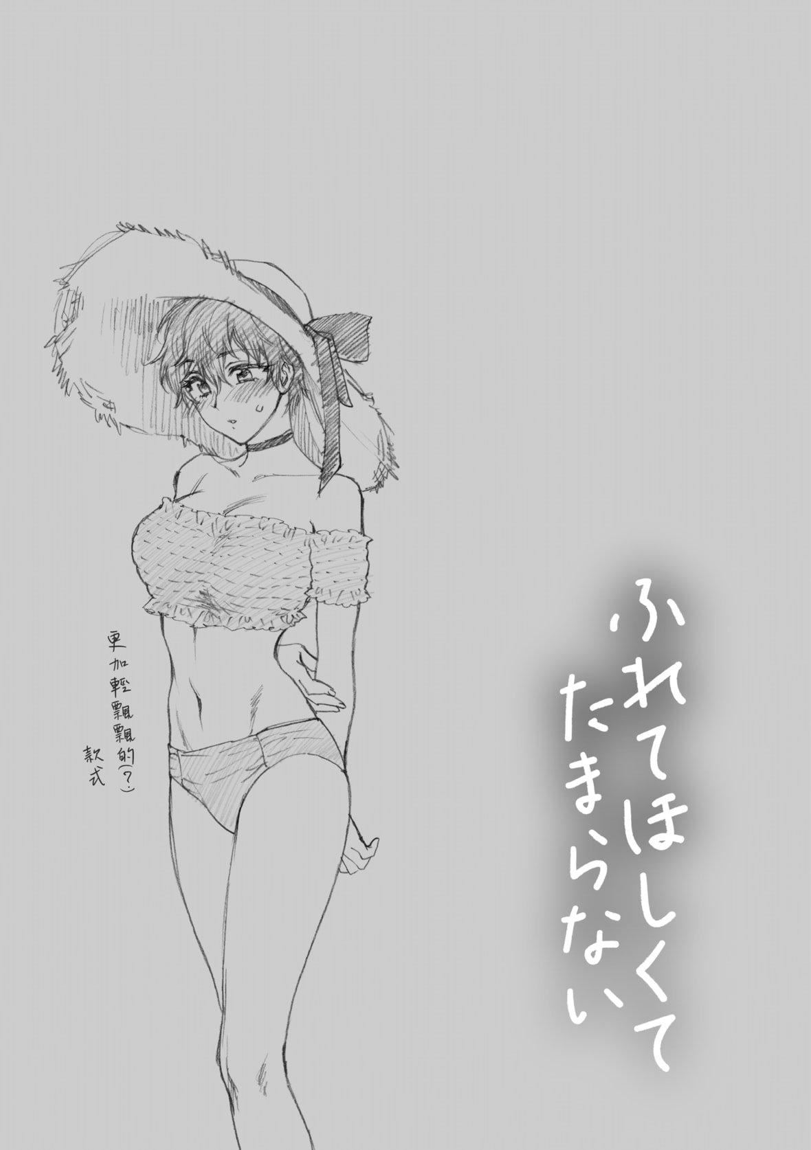 [消火器][2020]ふれてほしくてたまらない[未来数位、eve个人拼接版][无修正][DL版][消火器][2020]ふれてほしくてたまらない[未来数位、eve个人拼接版][无修正][DL版]