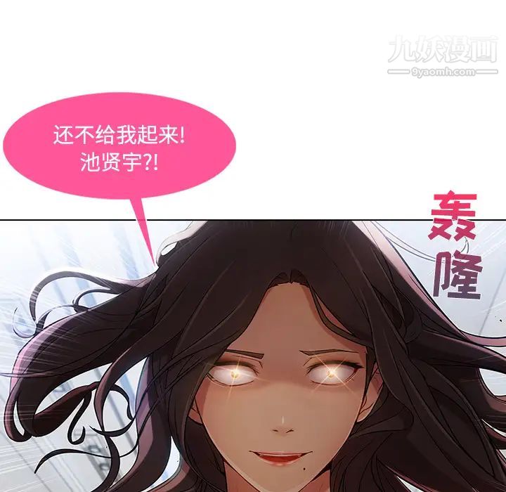 长腿姐姐第21话
