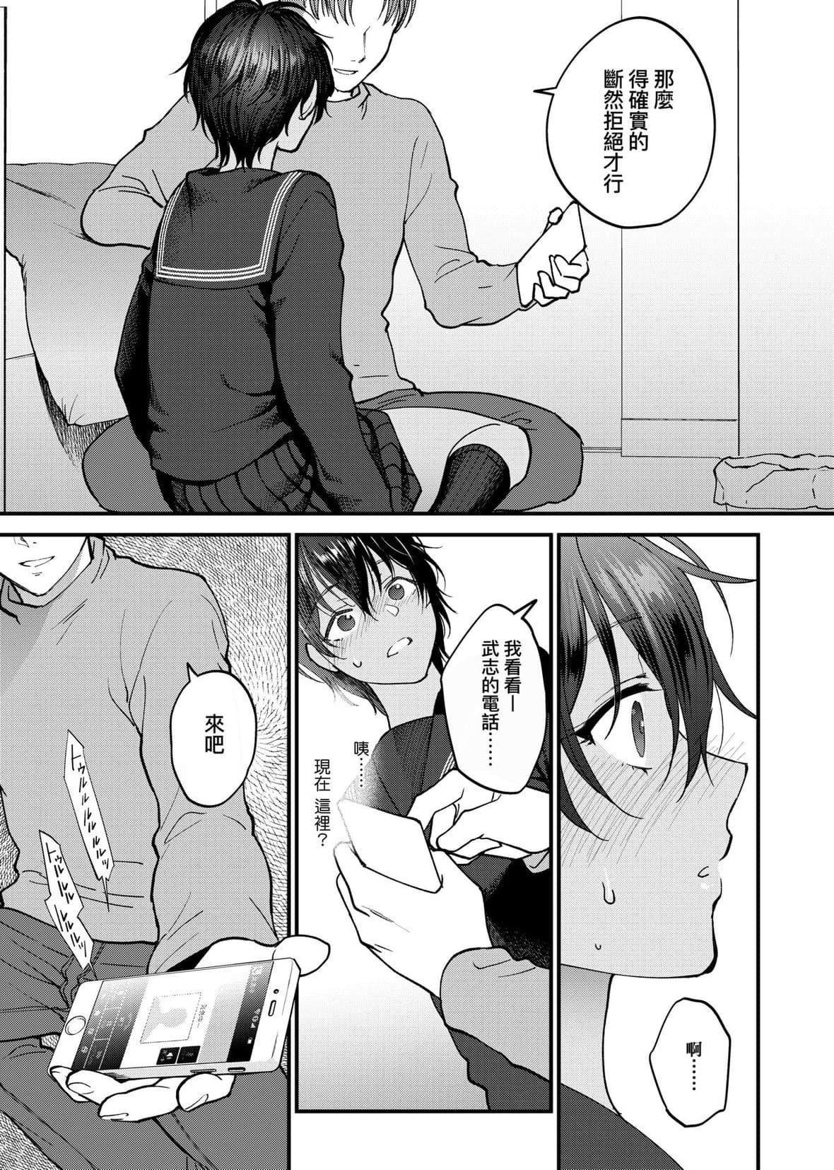 [消火器][2020]ふれてほしくてたまらない[未来数位、eve个人拼接版][无修正][DL版][消火器][2020]ふれてほしくてたまらない[未来数位、eve个人拼接版][无修正][DL版]
