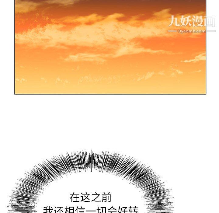 神之手第24话