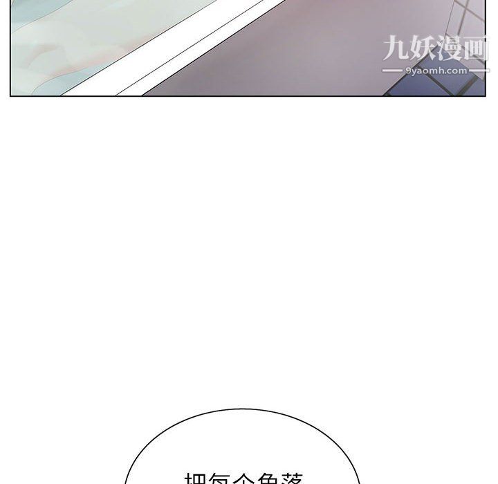 神之手第24话