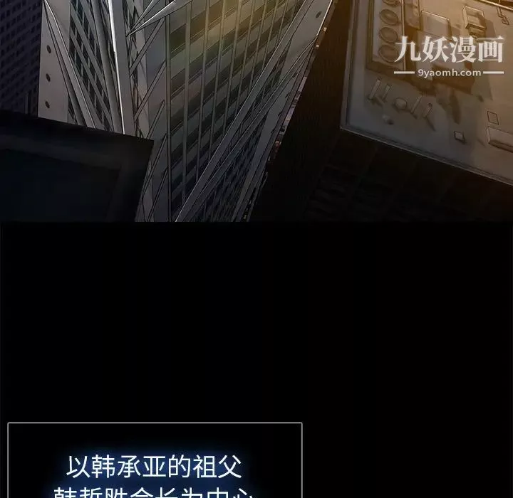 長腿姐姐第22话
