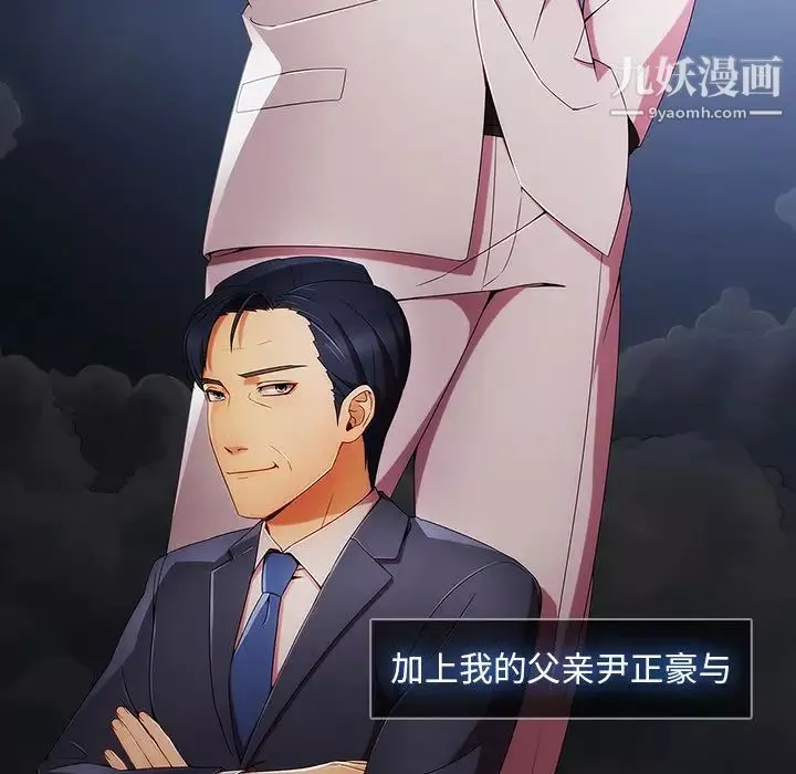 長腿姐姐第22话