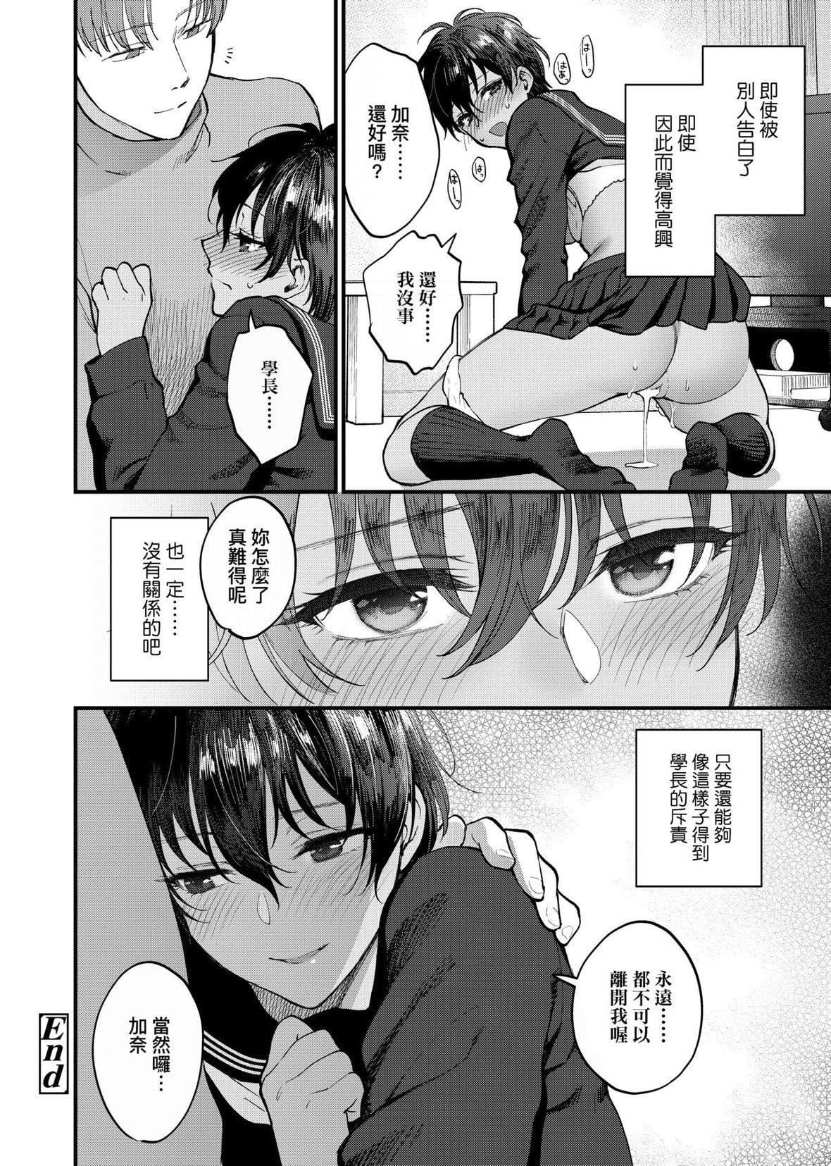 [消火器][2020]ふれてほしくてたまらない[未来数位、eve个人拼接版][无修正][DL版][消火器][2020]ふれてほしくてたまらない[未来数位、eve个人拼接版][无修正][DL版]