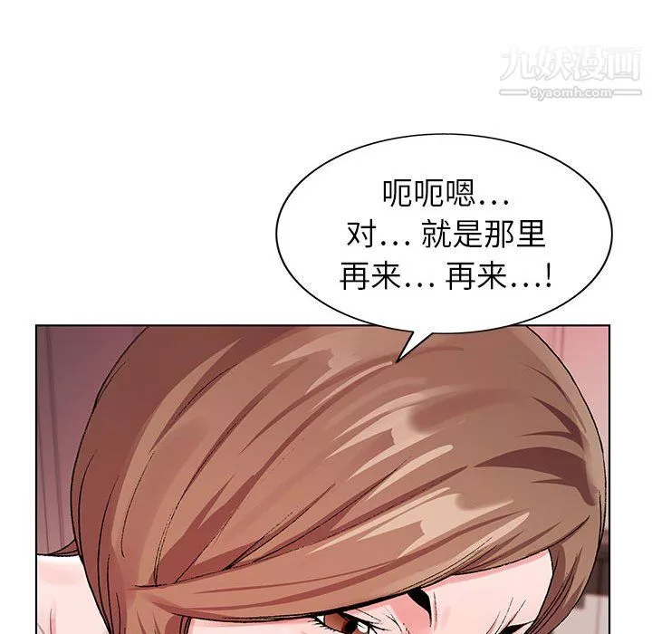 神之手第24話