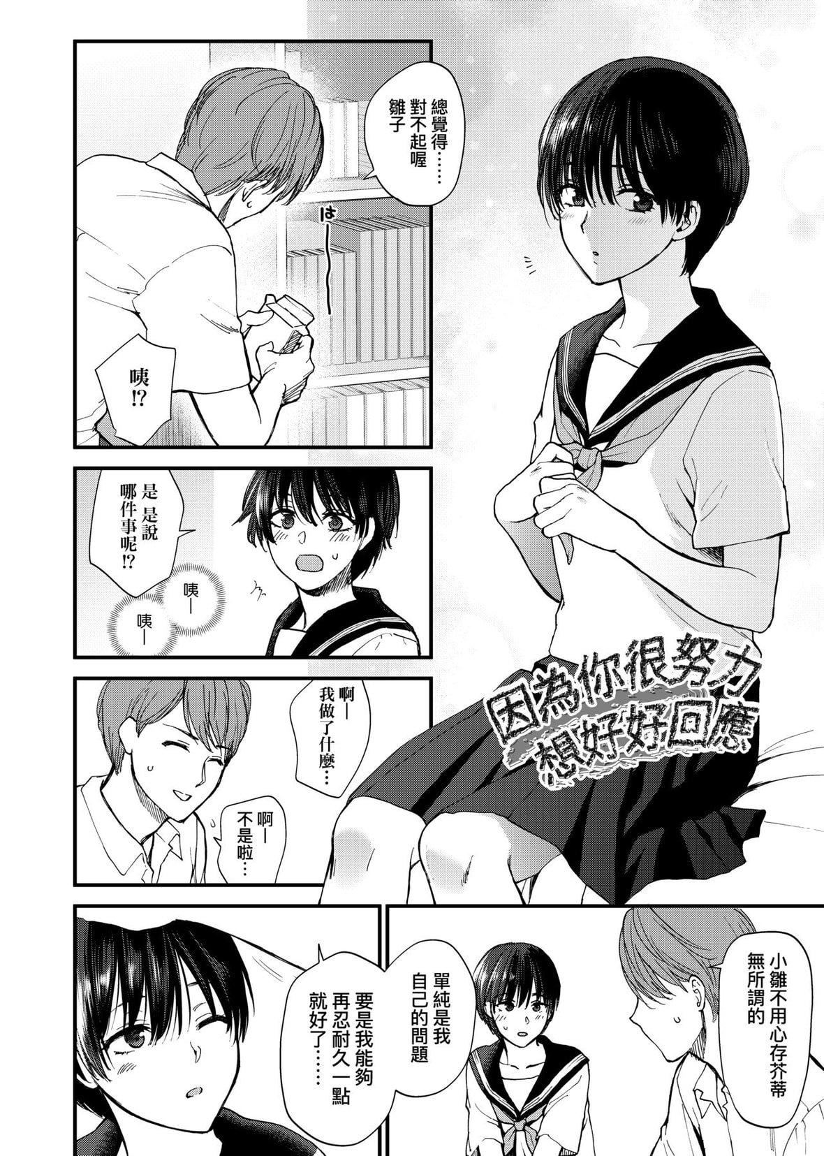 [消火器][2020]ふれてほしくてたまらない[未来数位、eve个人拼接版][无修正][DL版][消火器][2020]ふれてほしくてたまらない[未来数位、eve个人拼接版][无修正][DL版]