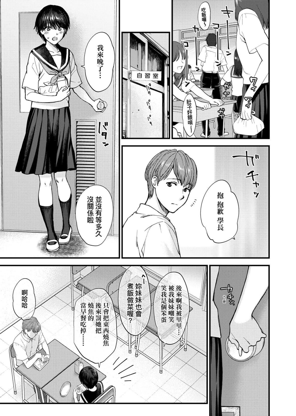 [消火器][2020]ふれてほしくてたまらない[未来数位、eve个人拼接版][无修正][DL版][消火器][2020]ふれてほしくてたまらない[未来数位、eve个人拼接版][无修正][DL版]