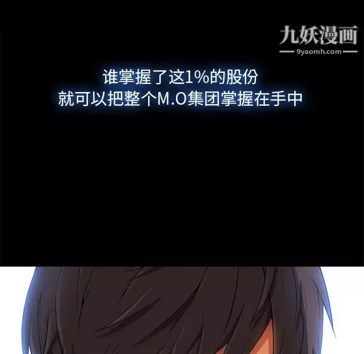 長腿姐姐第22话
