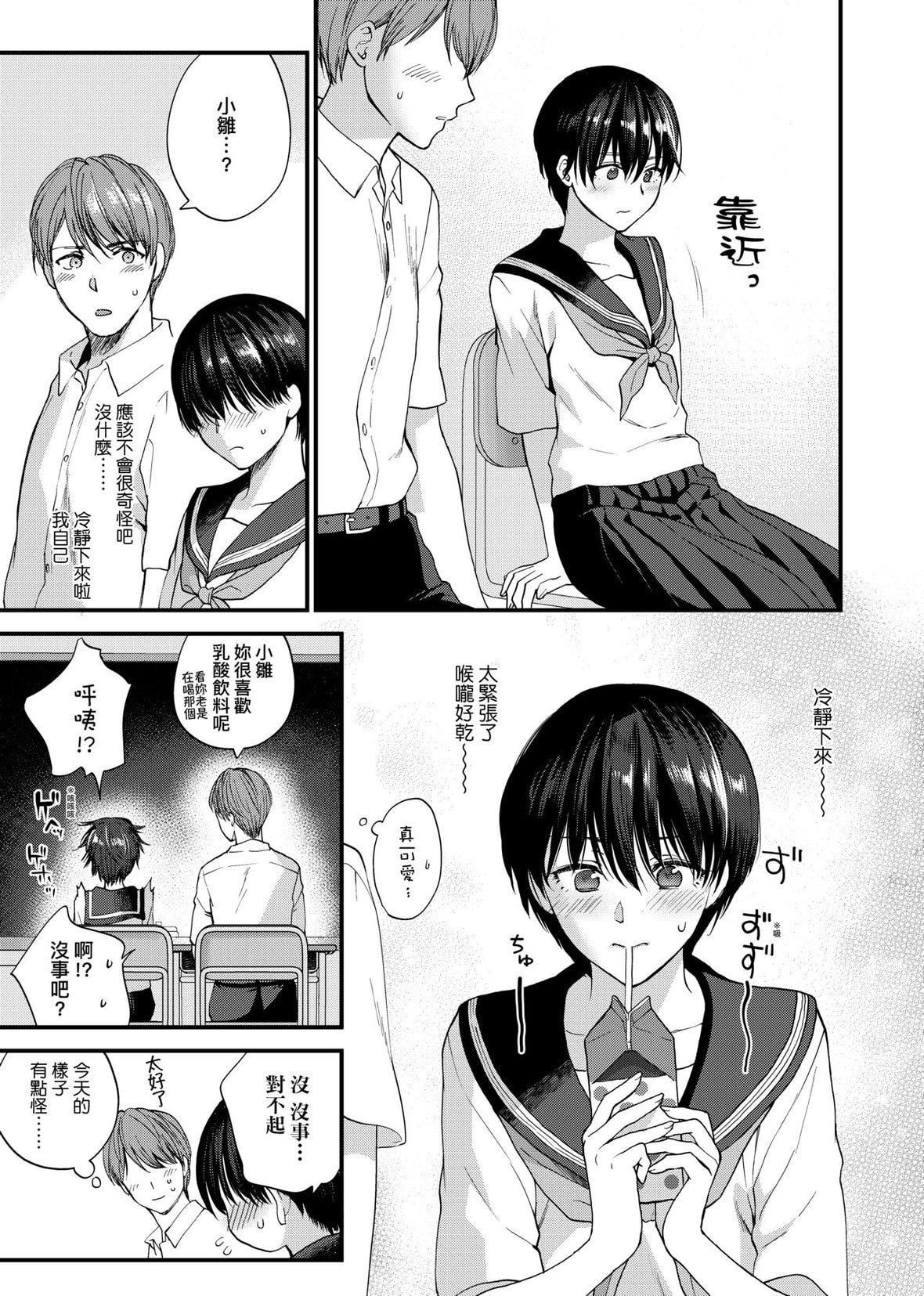 [消火器][2020]ふれてほしくてたまらない[未来数位、eve个人拼接版][无修正][DL版][消火器][2020]ふれてほしくてたまらない[未来数位、eve个人拼接版][无修正][DL版]