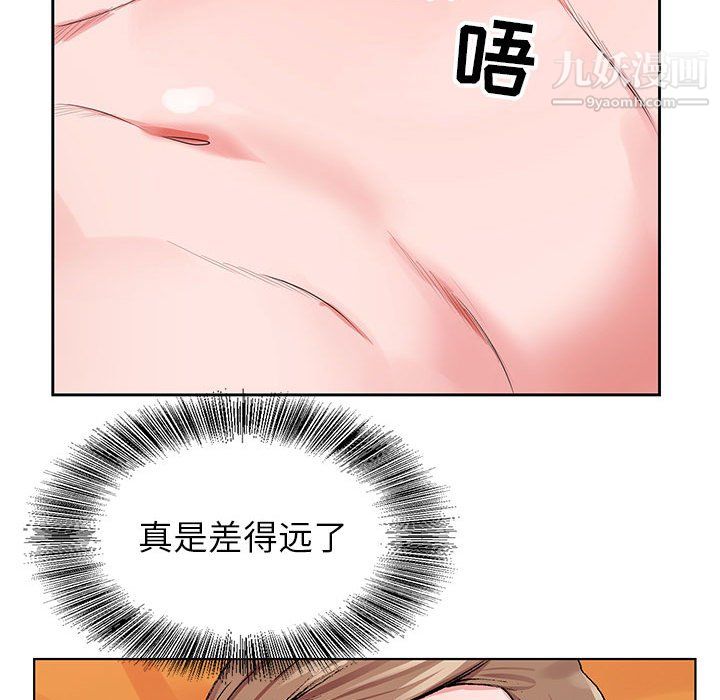 神之手第24话