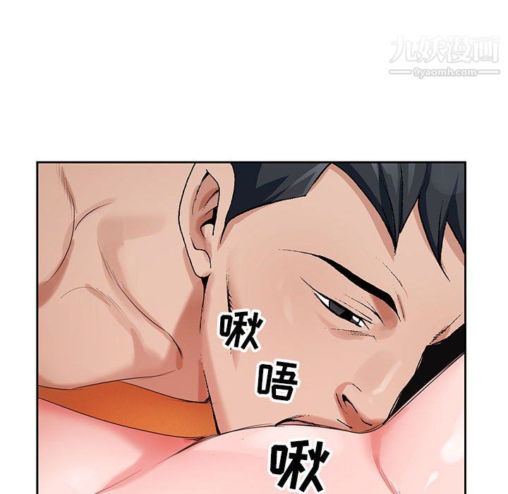 神之手第24话