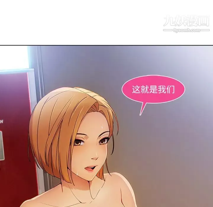 長腿姐姐第22话