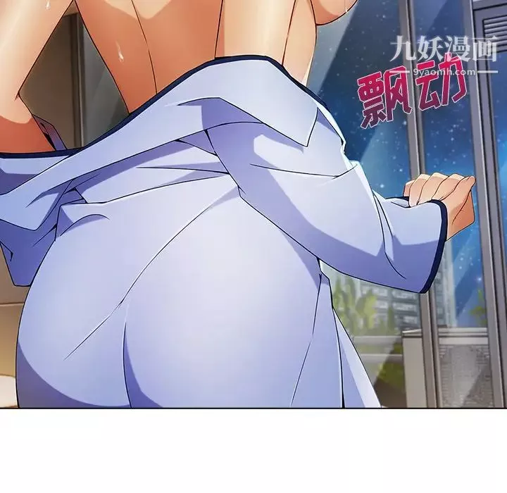 長腿姐姐第22话