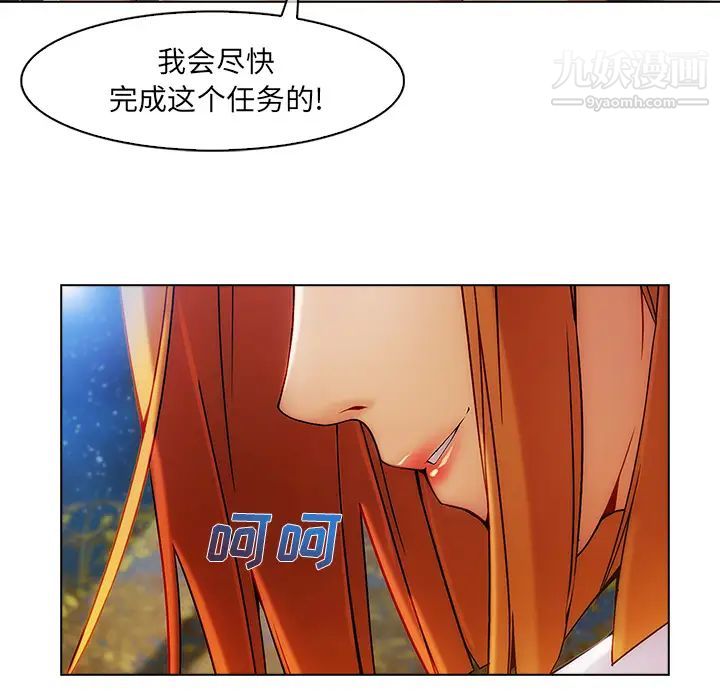 长腿姐姐第22话