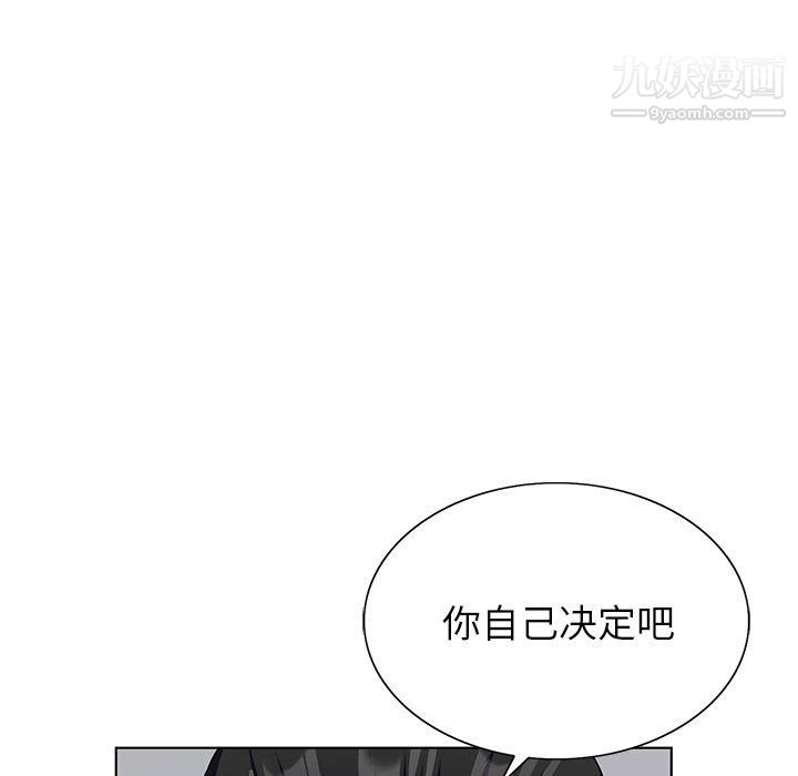 神之手第24话
