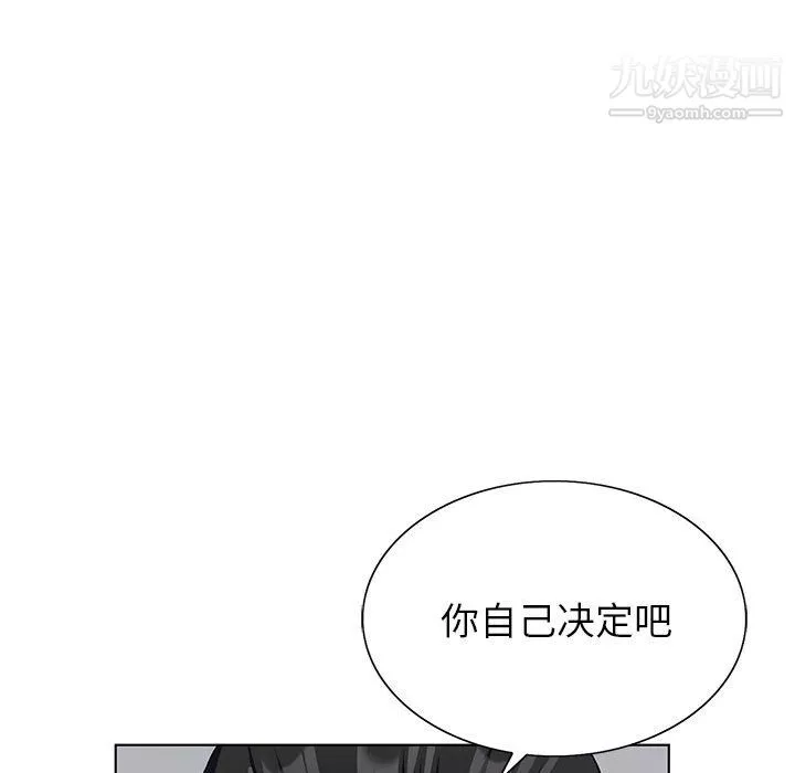 神之手第24話