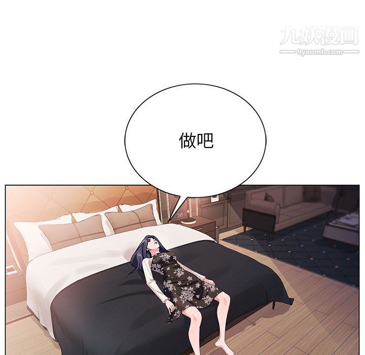 神之手第24话