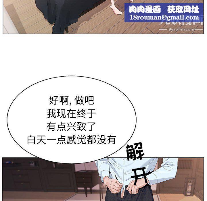 神之手第24话