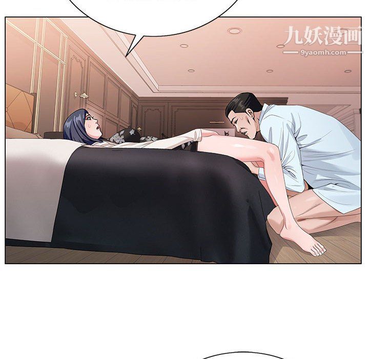神之手第24话