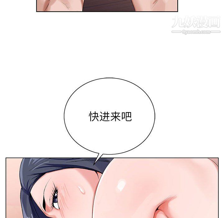 神之手第24话