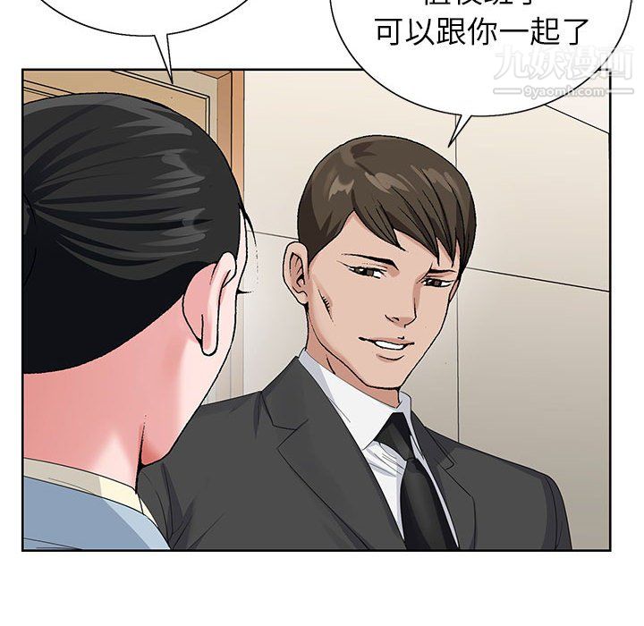 神之手第24话