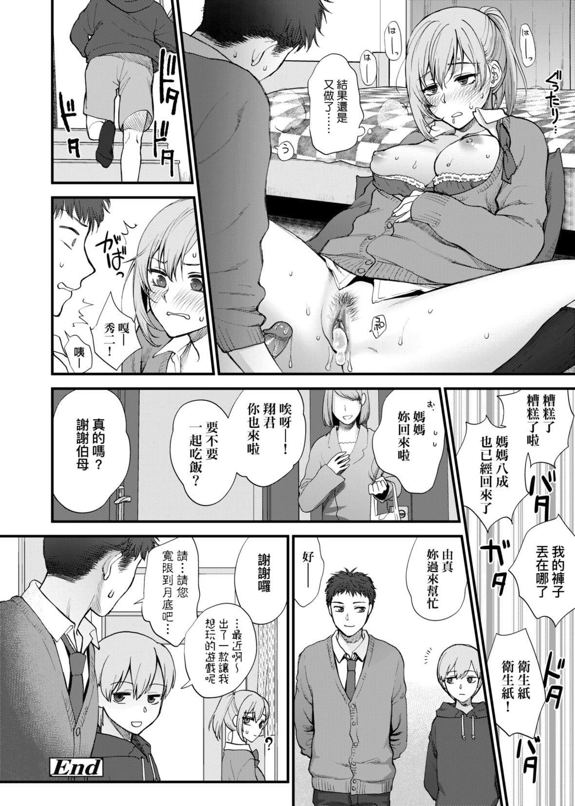 [消火器][2020]ふれてほしくてたまらない[未来数位、eve个人拼接版][无修正][DL版][消火器][2020]ふれてほしくてたまらない[未来数位、eve个人拼接版][无修正][DL版]