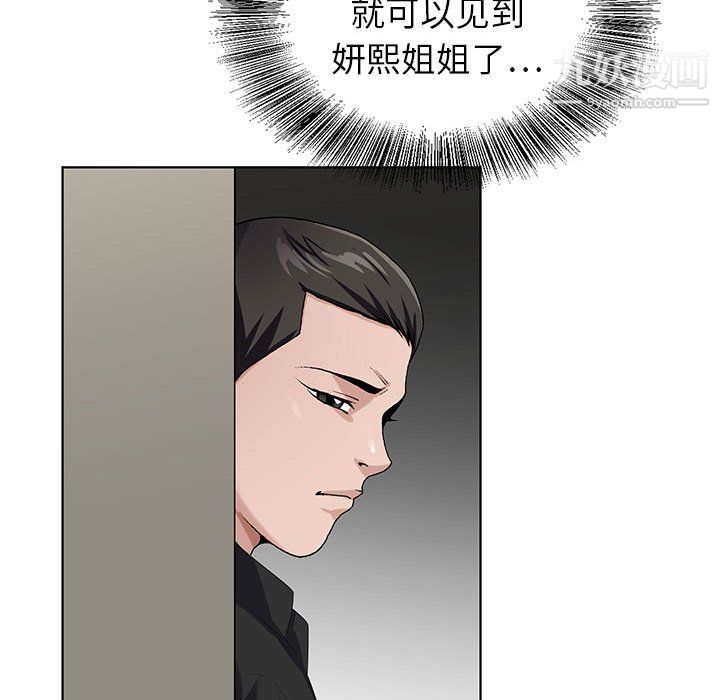 神之手第24话