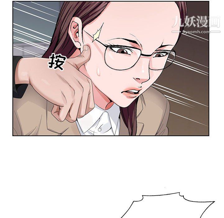 神之手第24话