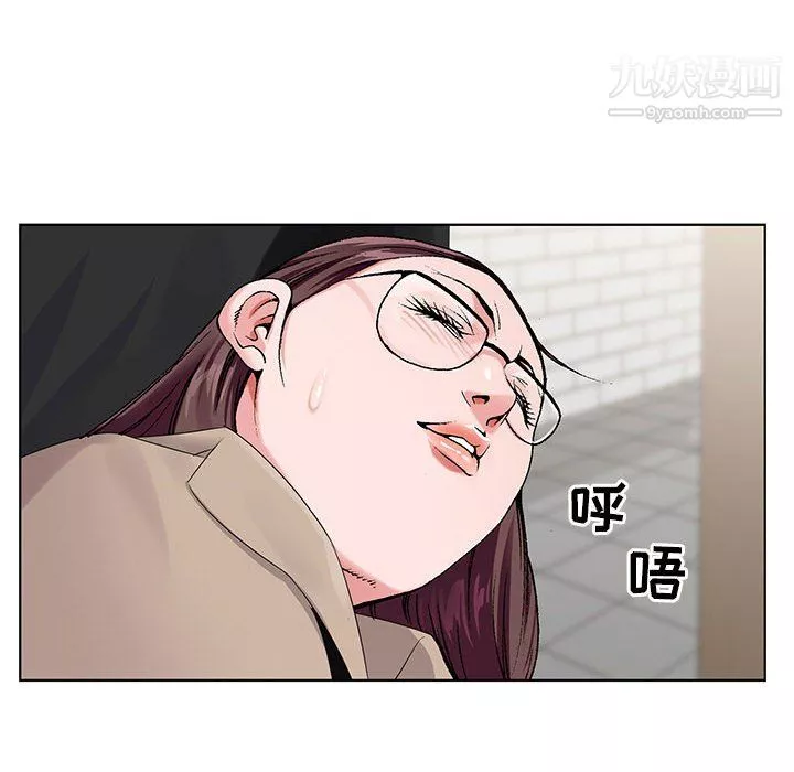 神之手第24話