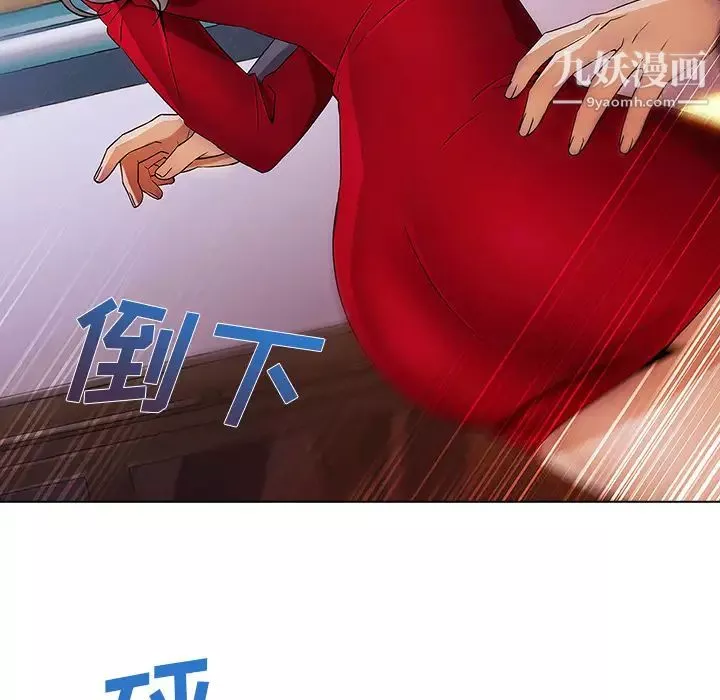 長腿姐姐第22话