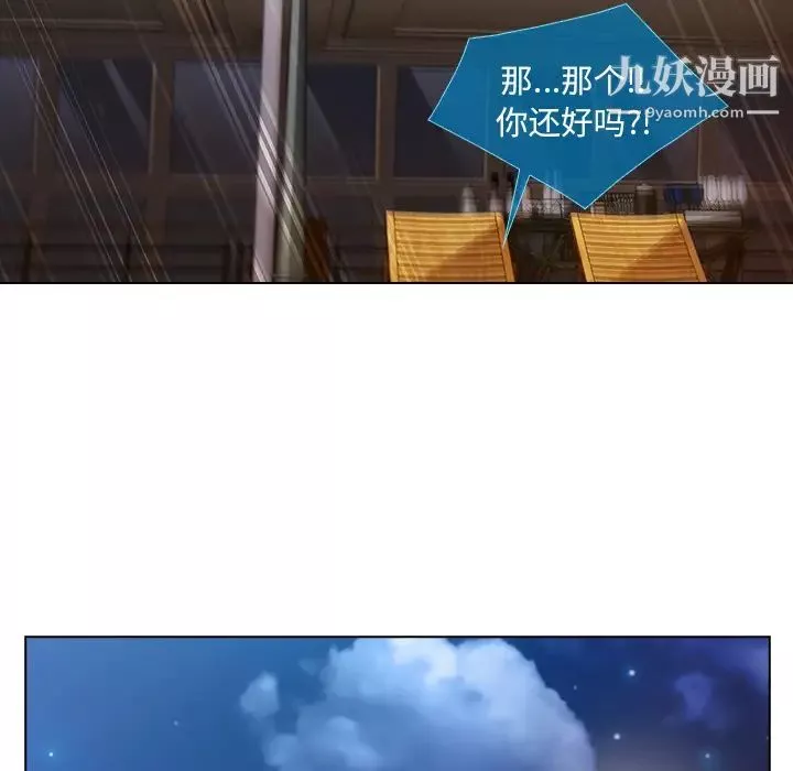 長腿姐姐第22话