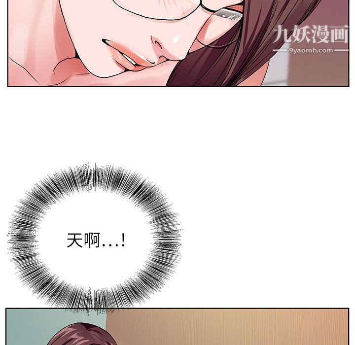 神之手第24话
