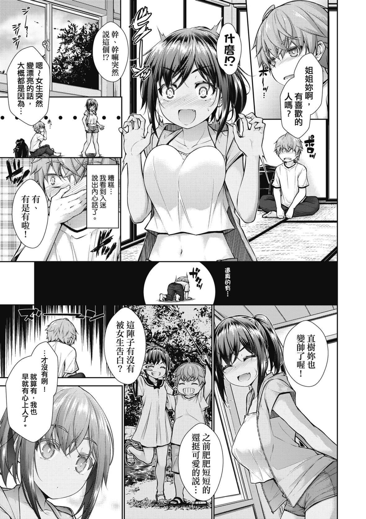 [実々みみず][2022]乳とりどり[未来数位][eve个人拼接][无修正][実々みみず][2022]乳とりどり[未来数位][eve个人拼接][无修正]