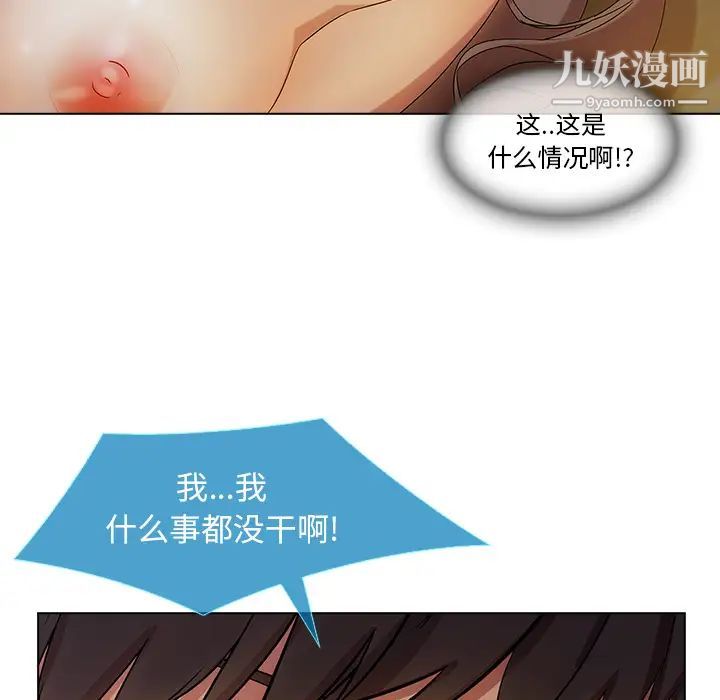 长腿姐姐第22话