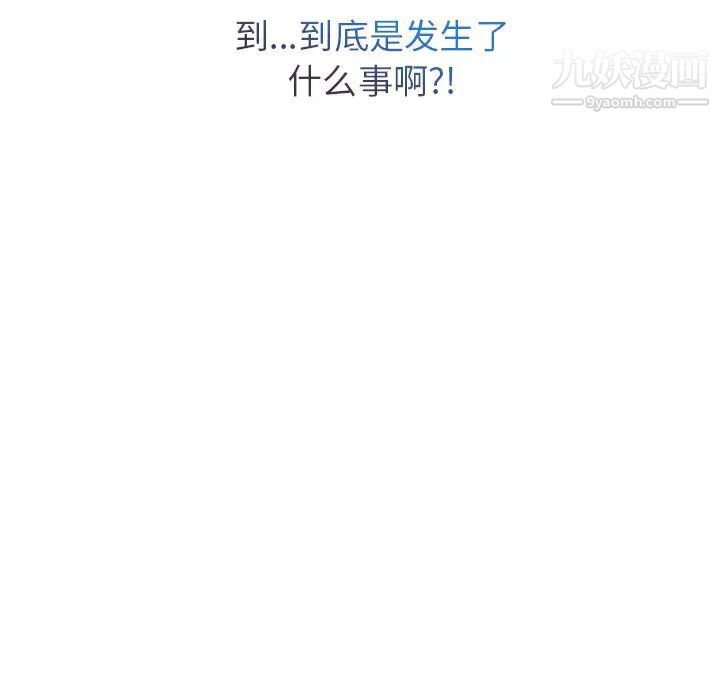 长腿姐姐第22话