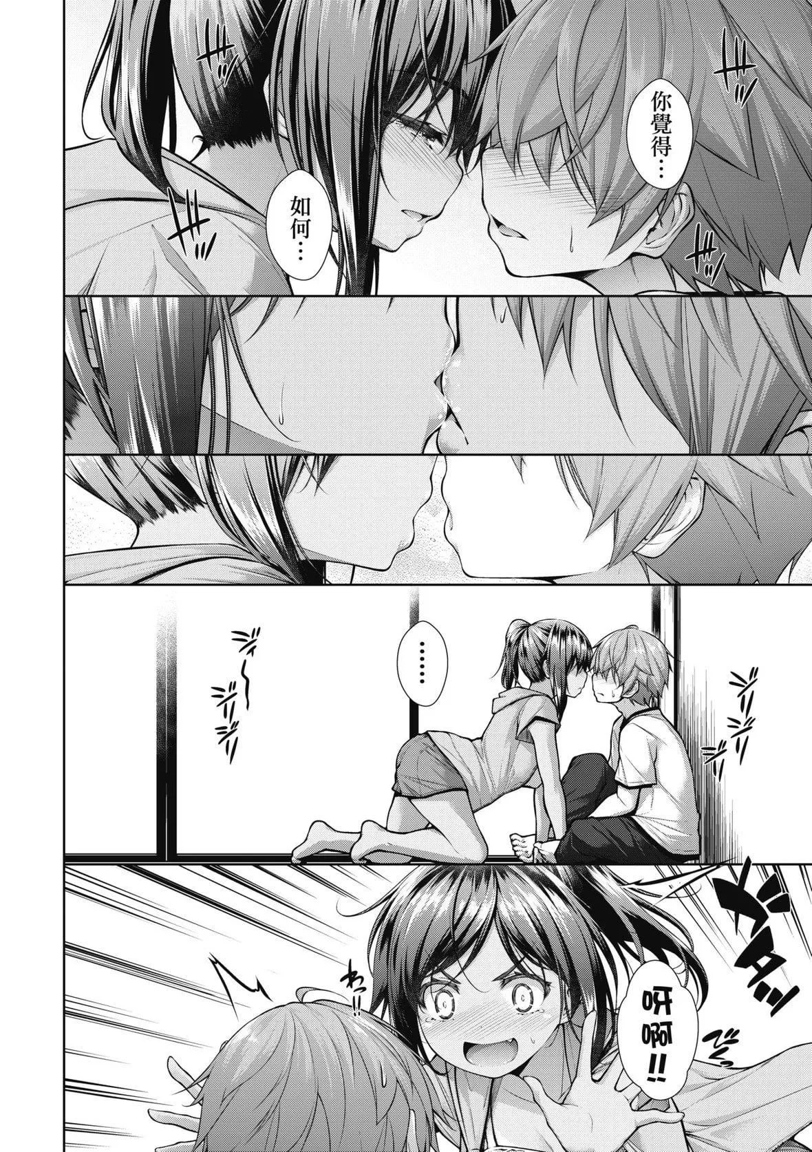 [実々みみず][2022]乳とりどり[未來數位][eve個人拼接][無修正][実々みみず][2022]乳とりどり[未來數位][eve個人拼接][無修正]