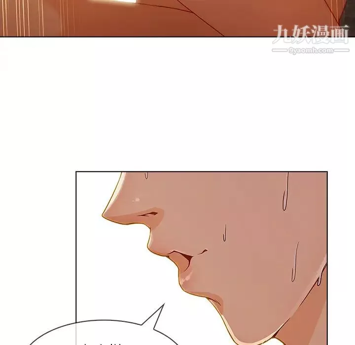 長腿姐姐第23话
