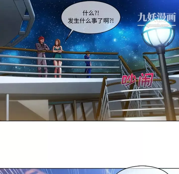 長腿姐姐第23话