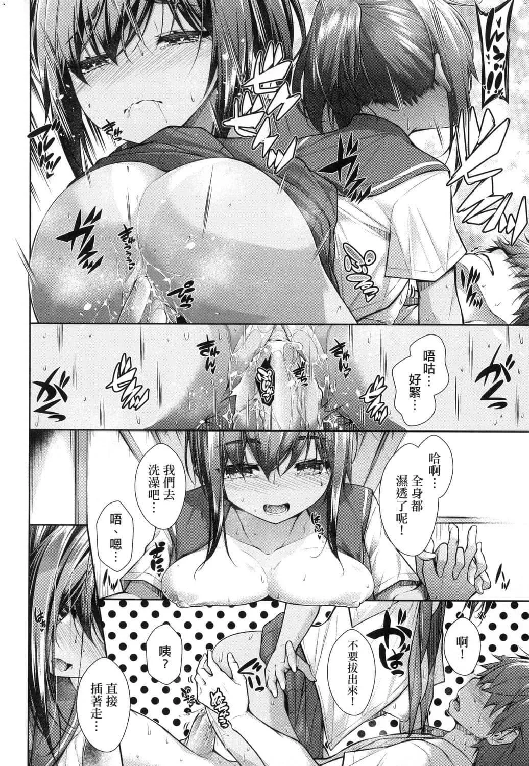 [実々みみず][2022]乳とりどり[未來數位][eve個人拼接][無修正][実々みみず][2022]乳とりどり[未來數位][eve個人拼接][無修正]