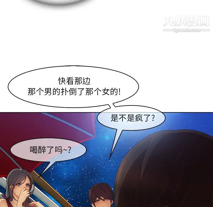 长腿姐姐第23话