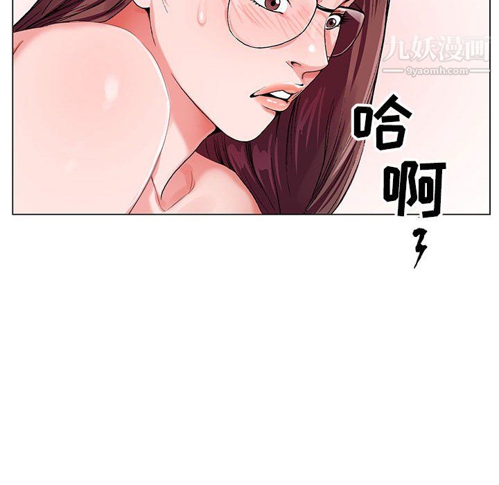 神之手第25话