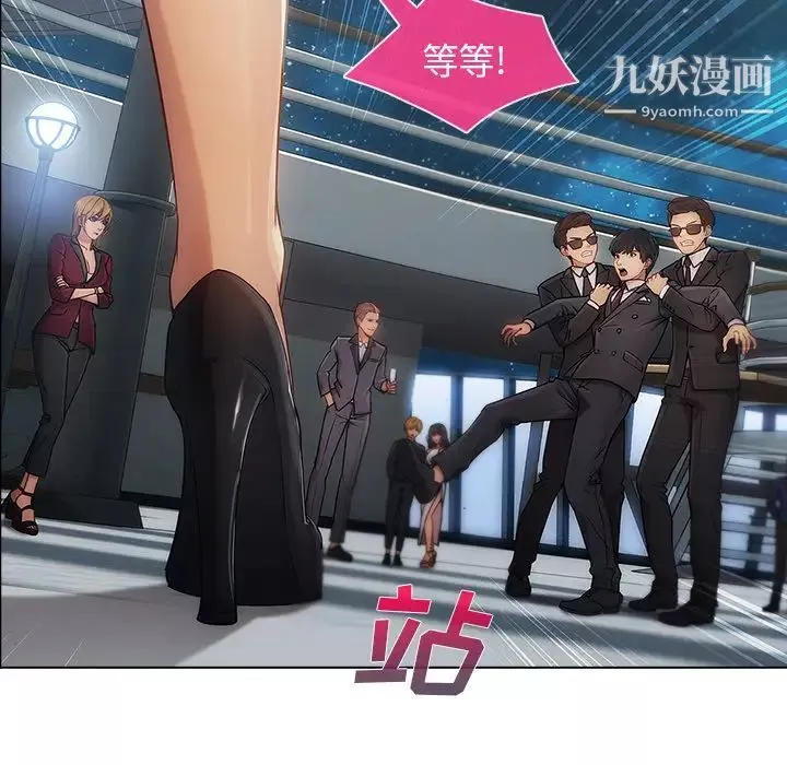 長腿姐姐第23话